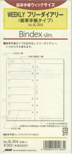 16 スケジュール帳 手帳の人気商品 通販 価格比較 価格 Com