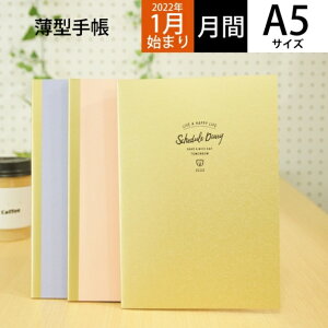 韓国 ノート 文具 手帳の人気商品 通販 価格比較 価格 Com