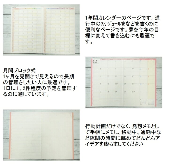 楽天市場 50 Off 期間限定 Kutsuwa ｸﾂﾜ 22年1月始まり 手帳 月間式 月間ﾌﾞﾛｯｸ A5 ｽｹｼﾞｭｰﾙﾉｰﾄ ﾉｰﾄ 家計簿付き 大人かわいい おしゃれ 可愛い ｷｬﾗｸﾀｰ ｻｲｽﾞ ｽｹｼﾞｭｰﾙ帳 手帳のﾀｲﾑｷｰﾊﾟｰ 手帳のタイムキーパー