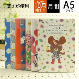 楽天市場 キャラクター手帳 A5の通販 楽天市場 キャラクター手帳 A5の通販