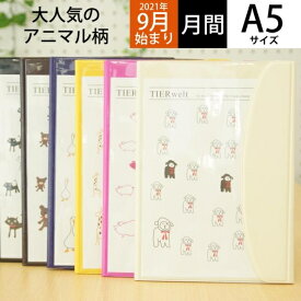 楽天市場 キャラクター手帳 A5の通販
