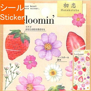 苺 シールの人気商品 通販 価格比較 価格 Com