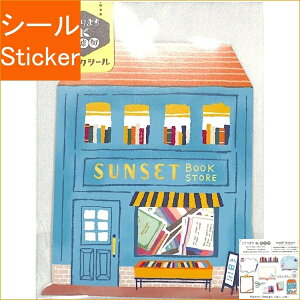 シール ブック おしゃれの人気商品 通販 価格比較 価格 Com
