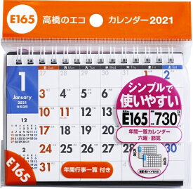 楽天市場 スケジュール帳 大人かわいい 本 雑誌 コミック の通販