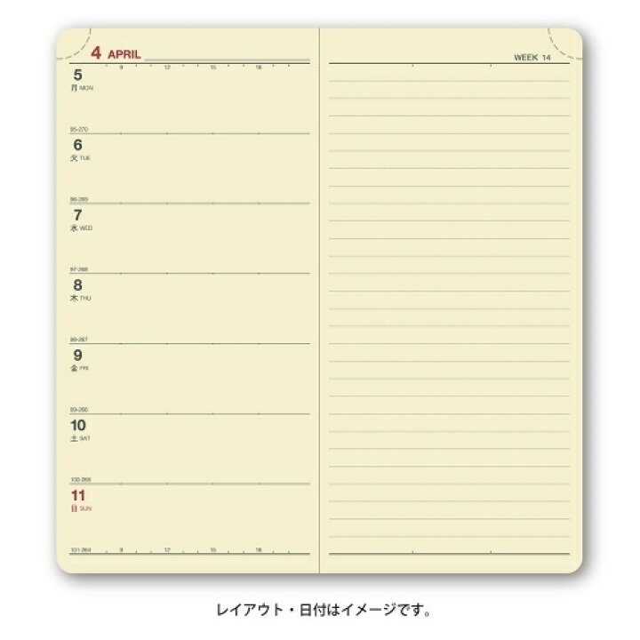 楽天市場 Jmam 能率手帳 21年1月始まり 手帳 B6 Nolty ｳｨｯｸ7 黒 1771 大人かわいい おしゃれ 可愛い ｷｬﾗｸﾀｰ 手帳ｶﾊﾞｰ ｽｹｼﾞｭｰﾙ帳 手帳のﾀｲﾑｷｰﾊﾟｰ 手帳のタイムキーパー