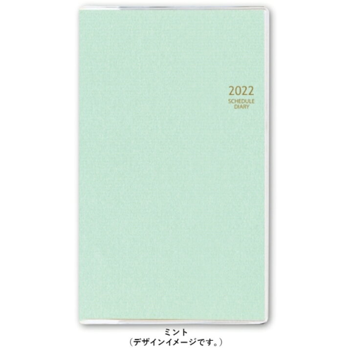 楽天市場 ｽｹｼﾞｭｰﾙ帳 22 年1月始まり Jmam 能率手帳 手帳 A6 2626 ｽﾘﾑ I 日曜 ﾐﾝﾄ 日本能率協会 ｺﾞｰﾙﾄﾞ Nolty ﾌﾟﾗﾝﾅｰｽﾞ 黒 手帳ｶﾊﾞｰ 日記帳 ｻｲｽﾞ おしゃれ 手帳のﾀｲﾑｷｰﾊﾟｰ 手帳のタイムキーパー