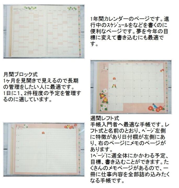 楽天市場 手帳 スケジュール帳 Midori デザインフィル ミドリ 23 年 1月始まり 22年 10月始まり 週間レフト式 ホリゾンタル B6 ポケットダイアリー イヌ柄 オジサン柄 クローバー柄 おしゃれ かわいい 可愛い 手帳カバー 手帳のタイムキーパー 手帳のタイムキーパー 楽天市場 手帳 スケジュール帳 Midori デザインフィル ミドリ 23 年 1月始まり 22年 10月始まり 週間レフト式 ホリゾンタル B6 ポケットダイアリー イヌ柄 オジサン柄 クローバー柄 おしゃれ かわいい 可愛い 手帳カバー 手帳のタイムキーパー 手帳のタイムキーパー