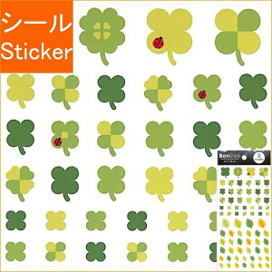 クローバー ラベル シールの人気商品 通販 価格比較 価格 Com