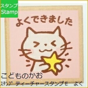 KODOMONOKAO ǂ̂ X^v E eB[`[X^vE 悭ł܂ X^v@I[_[@LN^[@킢@蒠@Ӂ@nR XPW[ 蒠̃^CL[p[