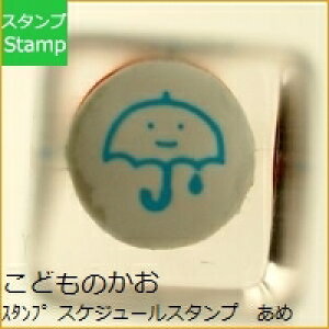 KODOMONOKAO ǂ̂ X^v 10mm×10mmXPW[X^vyXPW[E蒠̃^CL[p[z