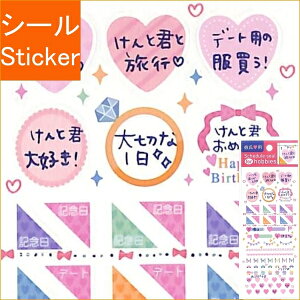 WRC ���[���h�N���t�g �V�[�� �E �X�P�W���[���V�[�� �t�H�[ �z�r�[�Y � �ގ� �V�[���� ���� �� ������� �A���o�� �f�R���[�V���� �n�[�g ��� �X�e�b�J�[ �X�}�z ���ق��� �� ���킢�� �X