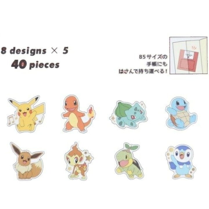 楽天市場 Kamio Japan カミオジャパン シール Pm Pokemon Flake Seals 集合 ポケモン シール帳 福袋 丸 おしゃれ アルバム デコレーション ハート 大量 ステッカー スマホ ごほうび 花 かわいい スケジュール帳 手帳のタイムキーパー 手帳のタイムキーパー 楽天市場 Kamio Japan カミオジャパン シール Pm Pokemon Flake Seals 集合 ポケモン シール帳 福袋 丸 おしゃれ アルバム デコレーション ハート 大量 ステッカー スマホ ごほうび 花 かわいい スケジュール帳 手帳のタイムキーパー 手帳のタイムキーパー