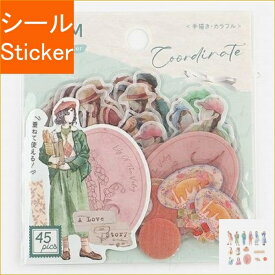 BGM ビージーエム シール ・ コーディネートシール 手描き カラフル シール帳 福袋 丸 おしゃれ アルバム デコレーション ハート 大量 ステッカー スマホ ごほうび 花 かわいい スケジュール帳 手帳のタイムキーパー