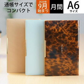 楽天市場 手帳 9月始まりの通販