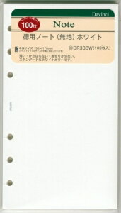 手帳 バイブルサイズ ノート リフィルの人気商品 通販 価格比較 価格 Com 手帳 バイブルサイズ ノート リフィルの人気商品 通販 価格比較 価格 Com