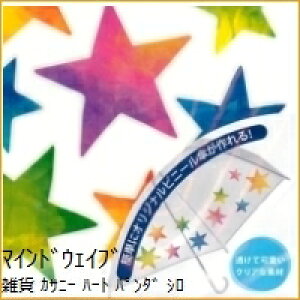 MINDWAVE }ChEFCu G E JTj[ n[g p_ VN}  fUC XPW[ 蒠̃^CL[p[