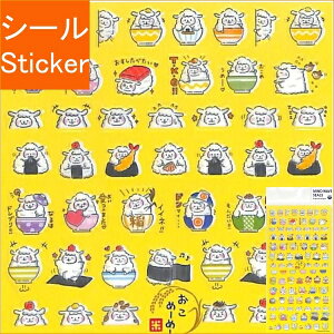 アルバム デコレーション シールの人気商品 通販 価格比較 価格 Com