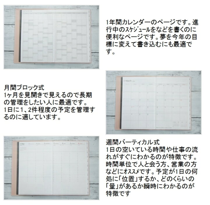 楽天市場 ｽｹｼﾞｭｰﾙ帳 22 年4月始まり Marks ﾏｰｸｽ 22年3月始まり 手帳 週間ﾊﾞｰﾃｨｶﾙ式 ﾊﾞｰﾁｶﾙ B6 週間 ﾊﾞｰﾁｶﾙ手帳 ﾆｭｱﾝｽｶﾗｰ ﾎﾟｰﾙｱﾝﾄﾞｼﾞｮｰ 大人かわいい おしゃれ 可愛い ｷｬﾗｸﾀｰ 手帳ｶﾊﾞｰ 日記帳 ｻｲｽﾞ 手帳のﾀ 手帳のタイムキーパー
