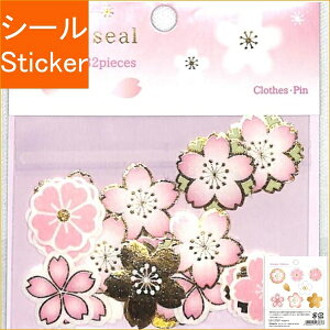 フレーク シール 花の人気商品 通販 価格比較 価格 Com