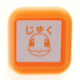 楽天市場 ヒトカゲ イラストの通販