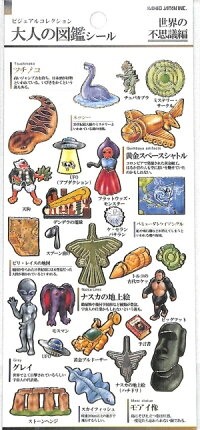 楽天市場 Kamiojapan ｶﾐｵｼﾞｬﾊﾟﾝ ｼｰﾙ Pm大人の図鑑ｼｰﾙ 世界の不思議 ｼｰﾙ帳 福袋 丸 おしゃれ ｱﾙﾊﾞﾑ ﾃﾞｺﾚｰｼｮﾝ ﾊｰﾄ 大量 ｽﾃｯｶｰ ｽﾏﾎ ごほうび 花 かわいい ｽｹｼﾞｭｰﾙ帳 手帳のﾀｲﾑｷｰﾊﾟｰ 手帳のタイムキーパー