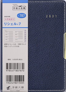 キャラクター スケジュール帳 手帳の人気商品 通販 価格比較 価格 Com キャラクター スケジュール帳 手帳の人気商品 通販 価格比較 価格 Com