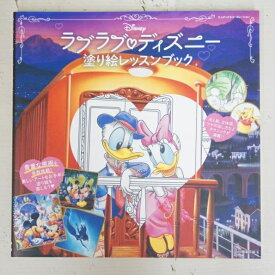 楽天市場 ディズニー ドナルド デイジー イラストの通販