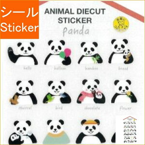 GREETINGLIFE �O���[�e�B���O���C�t �V�[�� �E �A�j�}���_�C�J�b�g�X�e�b�J�[ �p���_ �V�[���� ���� �� ������� �A���o�� �f�R���[�V���� �n�[�g ��� �X�e�b�J�[ �X�}�z ���ق��� �� ���킢�� 