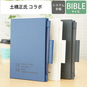 yzASHFORD AVtH[h VXe蒠 oCu(6) tB|[g pen-info tools yCtHc[ g  6 {v oC_[ JX^ JX^}CY XPW[