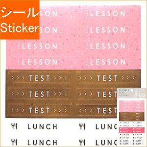 iroha ͏o V[ E PLANNER SEAL GSD-02 SCHEDULE V[    Ao fR[V n[g  XebJ[ X}z ق  킢 XPW[ 蒠̃^CL[