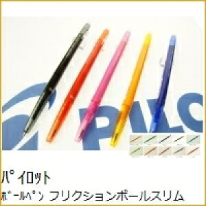 PILOT pCbg {[y tNV{[XyXPW[E蒠̃^CL[p[z