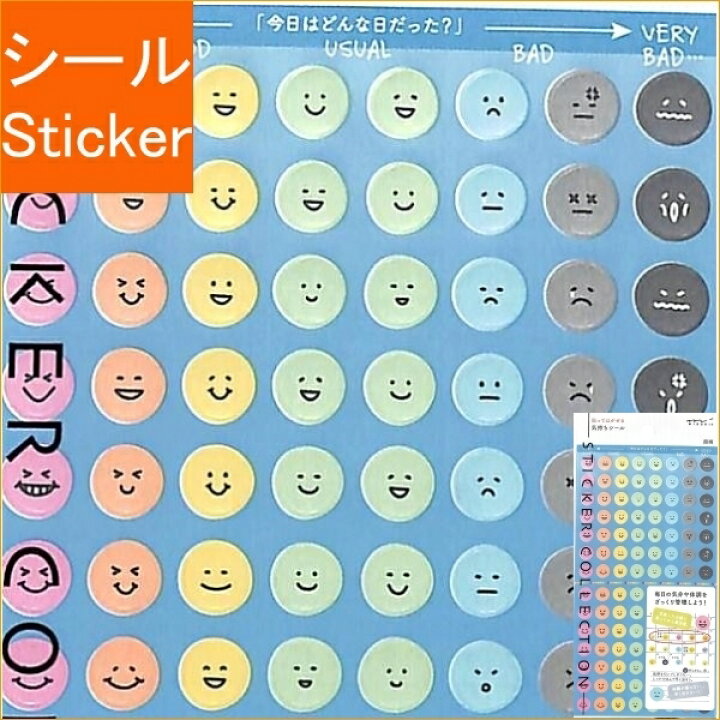 耐水透明シール 丸シールmm 表情イラスト p サンキューシール ハートオレンジ 90片 Costruire Edilizia Com 耐水透明シール 丸シールmm 表情イラスト p サンキューシール ハートオレンジ 90片 Costruire Edilizia Com