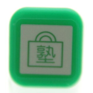 KODOMONOKAO ǂ̂ X^v E XPW[Z m wK X^v CN 킢 LN^[ 蒠 CXg 6mm 5 3 قуX^v  搶 XPW[ 蒠̃^C