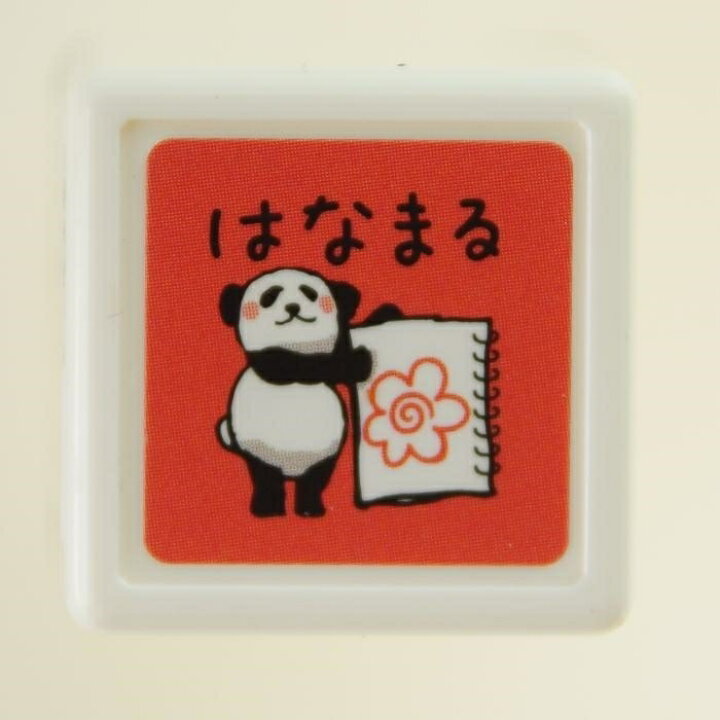 楽天市場 Kodomonokao こどものかお スタンプ パンダミニ浸透印 はなまる スタンプ台 インク かわいい キャラクター 手帳 イラスト 6mm 5個 3個 ごほうびスタンプ 事務 先生 スケジュール帳 手帳のタイムキーパー 手帳のタイムキーパー 楽天市場 Kodomonokao こどものかお スタンプ パンダミニ浸透印 はなまる スタンプ台 インク かわいい キャラクター 手帳 イラスト 6mm 5個 3個 ごほうびスタンプ 事務 先生 スケジュール帳 手帳のタイムキーパー 手帳のタイムキーパー