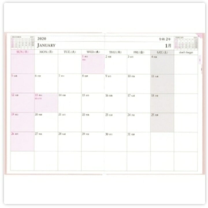 楽天市場 手帳 スケジュール帳 Hakubunkan 博文館新社 23 年 1月始まり 2 デスクブロック サンデー 18ヵ月 ピンク 大人かわいい おしゃれ 可愛い キャラクター 手帳カバー サイズ ソフト版 日記 手帳のタイムキーパー 手帳のタイムキーパー 楽天市場 手帳 スケジュール帳 Hakubunkan 博文館新社 23 年 1月始まり 2 デスクブロック サンデー 18ヵ月 ピンク 大人かわいい おしゃれ 可愛い キャラクター 手帳カバー サイズ ソフト版 日記 手帳のタイムキーパー 手帳のタイムキーパー