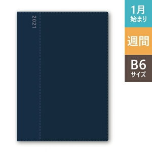 キャラクター スケジュール帳 手帳の人気商品 通販 価格比較 価格 Com