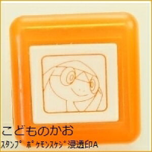 KODOMONOKAO ǂ̂ X^v |PXPWZA