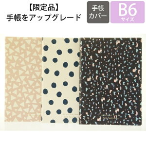 ypŏiʌz MARKS }[NX 蒠Jo[ B6 p^[ _VA Wt 2017Np ʌ 蒠Jo[ƂĂg 󂠂菤i XPW[ 蒠̃^CL[p