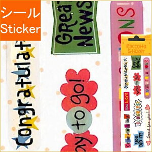 S&C Corporation S&CR[|[V V[ E RCM89 Congratulations ߂łƂ V[    Ao fR[V n[g  XebJ[ X}z ق  킢 XPW[