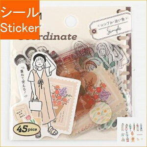 BGM ビージーエム シール ・ コーディネートシール シンプル 淡い色 シール帳 福袋 丸 おしゃれ アルバム デコレーション ハート 大量 ステッカー スマホ ごほうび 花 かわいい スケジュール