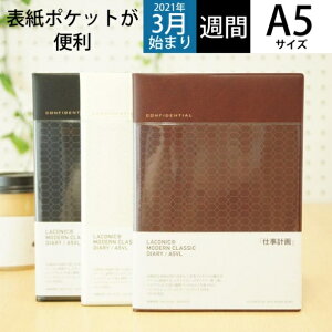 手帳 4月始まり バーチカルの人気商品 通販 価格比較 価格 Com