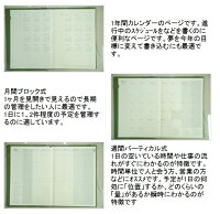 楽天市場 Delfino ﾃﾞﾙﾌｨｰﾉ 年4月始まり 年3月始まり 手帳 週間ﾊﾞｰﾃｨｶﾙ式 ﾊﾞｰﾁｶﾙ A5 Cot 3a5vert D Opera ｺｰﾃｯﾄﾞ Coated 大人かわいい おしゃれ 可愛い キャラクター 手帳カバー ｽｹｼﾞｭｰﾙ帳 手帳 のﾀｲﾑｷｰ 手帳のタイムキーパー