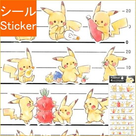 楽天市場 ピカチュウ スマホ シールの通販