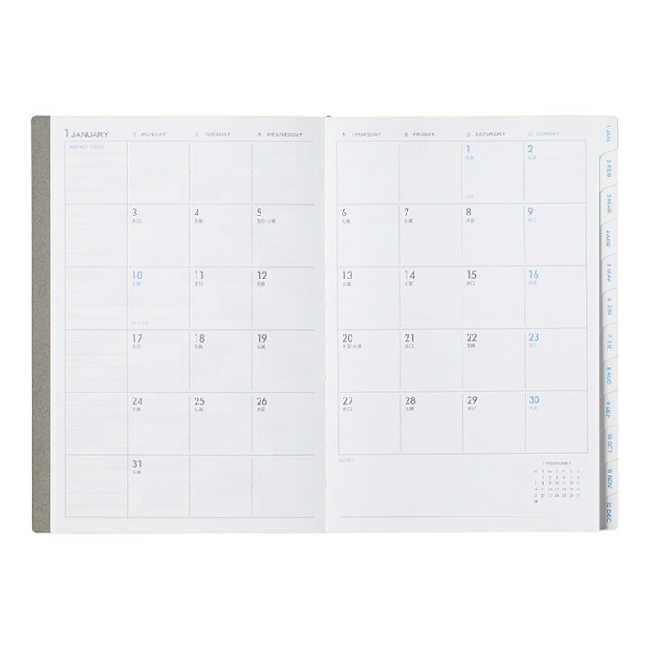 楽天市場 Off 期間限定 ｽｹｼﾞｭｰﾙ帳 22 年1月始まり Delfonics ﾃﾞﾙﾌｫﾆｯｸｽ 手帳 週間ﾚﾌﾄ式 ﾎﾘｿﾞﾝﾀﾙ B6 ｷﾄﾘ ﾛﾙﾊﾞｰﾝ A6 限定 大人かわいい おしゃれ 可愛い 手帳ｶﾊﾞｰ 日記帳 ｻｲｽﾞ 手帳のﾀｲﾑｷｰﾊﾟｰ 手帳のタイムキーパー