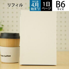 楽天市場 手帳 リフィル キャラクターの通販