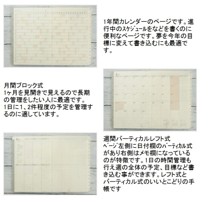 楽天市場 スケジュール帳 22 年4月始まり Laconic ラコニック 22年3月始まり 手帳 週間バーティカルレフト式 バーチカル B6 Vl Toitoitoi 干支 リフィル 仕事計画 大人かわいい おしゃれ 手帳カバー 日記帳 サイズ 手帳のタイムキーパー 手帳のタイムキーパー 楽天市場 スケジュール帳 22 年4月始まり Laconic ラコニック 22年3月始まり 手帳 週間バーティカルレフト式 バーチカル B6 Vl Toitoitoi 干支 リフィル 仕事計画 大人かわいい おしゃれ 手帳カバー 日記帳 サイズ 手帳のタイムキーパー 手帳のタイムキーパー
