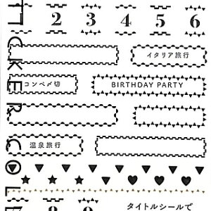 MIDORI ミドリ シール ・ 82390006 シール タイトル ゴールド シール帳 福袋 丸 おしゃれ アルバム デコレーション ハート 大量 ステッカー スマホ ごほうび 花 かわいい スケジュール帳 手帳のタ