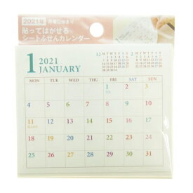 楽天市場 壁掛け カレンダー 手帳 ノート 文房具 事務用品 日用品雑貨 文房具 手芸の通販 楽天市場 壁掛け カレンダー 手帳 ノート 文房具 事務用品 日用品雑貨 文房具 手芸の通販