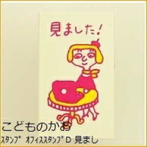 KODOMONOKAO ǂ̂ X^v E ItBXX^vD ܂ I[_[ At@xbg  CN 搶 Z LN^[ XPW[ 蒠̃^CL[p[