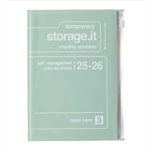 ySALEizMARKS }[NX 2025 4 (2025N3n܂) 蒠 Ԏ(ԃubN) B6 Xg[WCbg n V[xbg |[AhW[ l킢  킢 |Pbg m[